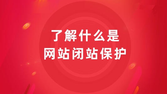 <strong>网站运营</strong>.jpg